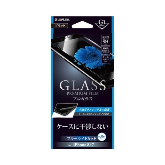 iPhone 8/7 饹ե GLASS PREMIUM FILM ե륬饹 /֥롼饤ȥå/[G1] 0.33mm ʲ