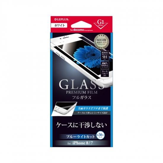 iPhone 8/7 饹ե GLASS PREMIUM FILM ե륬饹 /֥롼饤ȥå/[G1] 0.33mm ʲ