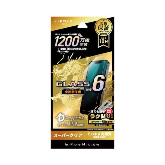 iPhone 14/13/13 Pro  饹եGLASS PREMIUM FILM ݸ ɥ饴ȥ쥤 ѡꥢԶ6ܡ ʲ