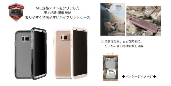 Galaxy S8+ۥ뷿/ϥ֥å/Combat/BlancSC-03J/SCV35  ʲ