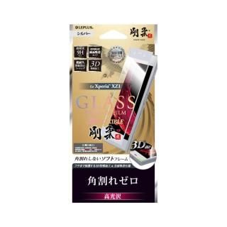 Xperia(TM) XZ1 SO-01K/SOV36/SoftBankۥ饹ե GLASS PREMIUM FILM 3DFLEXIBLE С//[] 0.20mm