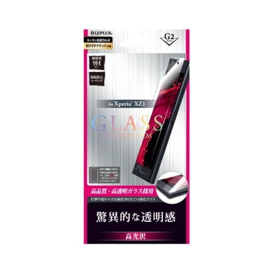 Xperia(TM) XZ1 SO-01K/SOV36/SoftBankۥ饹ե GLASS PREMIUM FILM /[G2] 0.33mm ʲ