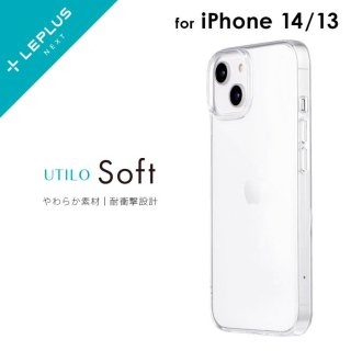 iPhone 14/13 եȥ UTILO Soft ꥢ