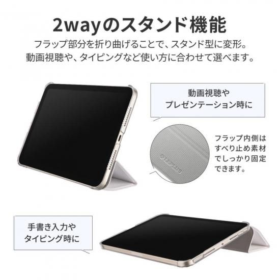 iPad mini 8.3inch (A17 Pro/6)̥ꥢեåץClear Note ʲ