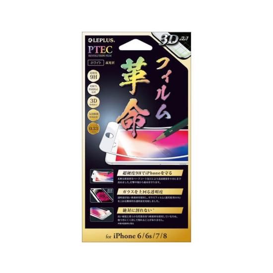 iPhone6/6s/7/8ۡPTEC 9H 3Dե/ ʲ