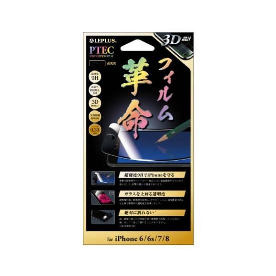 iPhone6/6s/7/8ۡPTEC 9H 3Dե/ ʲ