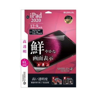 iPad Pro 12.9inch (4)ݸե SHIELDG HIGH SPEC FILM Ʃ
