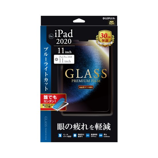 iPad Pro 11inch (1/2/3/4)ۥ饹եGLASS PREMIUM FILM ɥ ֥롼饤ȥå ʲ