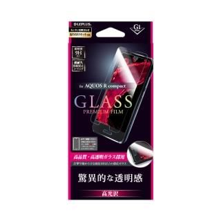 AQUOS R compactۥ饹ե GLASS PREMIUM FILM /[G1] 0.33mmԶðŪƩաSHV41/SoftBank