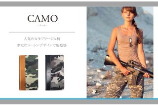 【Xperia(TM) XZ Premium】カモフラージュフラップケース「CAMO」 【SO-04J】