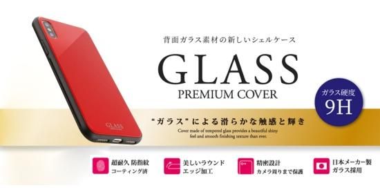 iPhone XS/iPhone X  ̥饹륱SHELL GLASS  ʲ
