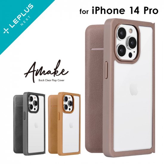 iPhone 14Pro۷̡̥ꥢեåץ Amake ʲ