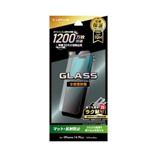 【iPhone 14 Plus/13 Pro Max】 ガラスフィルム「GLASS PREMIUM FILM」 全画面保護 マット・反射防止