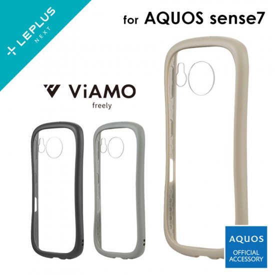 òAQUOS sense7 ѽѾ׷ϥ֥åɥ ViAMO freely ʲ