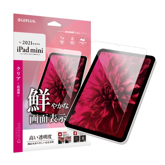iPad mini (6)ݸե SHIELDG HIGH SPEC FILM Ʃ ʲ