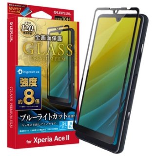 <img class='new_mark_img1' src='https://img.shop-pro.jp/img/new/icons24.gif' style='border:none;display:inline;margin:0px;padding:0px;width:auto;' />ʰʢ Xperia Ace II SO-41B ۡGLASS PREMIUM FILM ɥ饴ȥ쥤X ݸ ֥롼饤ȥå