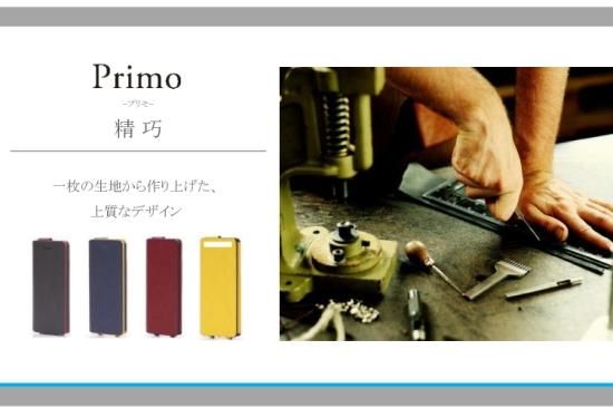 Xperia XZ/XZs۰PU쥶PrimoסSO-03J/SOV35/SoftBank ʲ