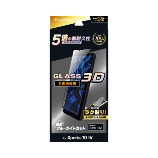 Xperia 10 IV /SOG07б 饹եGLASS PREMIUM FILM ݸ 3D եƥ ֥롼饤ȥå