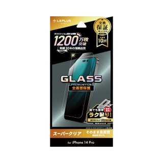 【iPhone 14Pro 】  ガラスフィルム「GLASS PREMIUM FILM」 全画面保護 スーパークリア