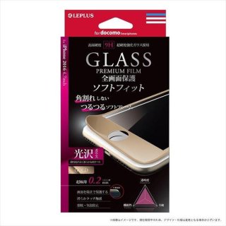 iPhone 8/7   iPhone7 饹ե GLASS PREMIUM FILM ݸ()ҳ줷ʤĤĤ륽եȥե졼
