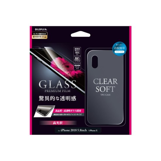 iPhone X/XSۥ饹ե+եȥ å GLASS + CLEAR TPU ̾ 0.33mmꥢ ʲ