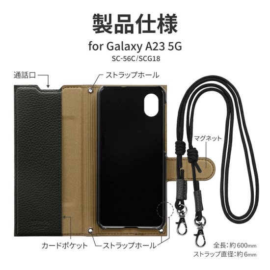 Galaxy A23 5G SC-56CۥȥåդPU쥶եåץSTTACH ʲ