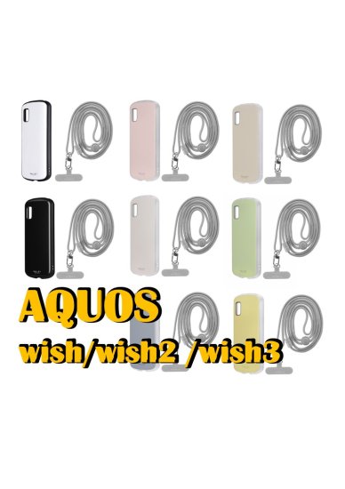 AQUOS wish SHG06/wish2 SH-51CĶ̡Ѿ׷ϥ֥åɥPALLET AIR STRAP  (ȥå°) ʲ