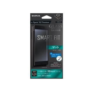 Xperia(TM) XZ Premium SO-04J GLASS PREMIUM FILM ݸ SMART FIT ֥å/سޥå/֥롼饤ȥå/[G1] 0.2mm