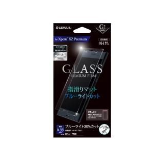 Xperia(TM) XZ Premium SO-04Jۥ饹ե GLASS PREMIUM FILM سޥå/֥롼饤ȥå/[G1] 0.33mm