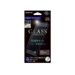 Xperia(TM) XZ Premiumۥ饹ե GLASS PREMIUM FILM سޥå/֥롼饤ȥå/[G1] 0.33mmSO-04J