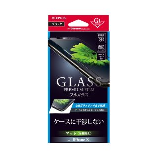 iPhone X/XSۥ饹ե GLASS PREMIUM FILM ե륬饹 ֥å/ޥåȡȿɻ/[G1] 0.33mm