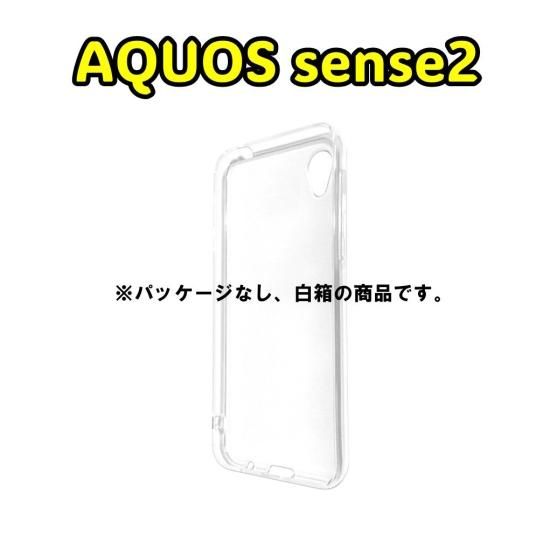 ʰPKGAQUOS sense2(Android One S5б)ۥȥåץۡդ TPU ꥢ ʲ