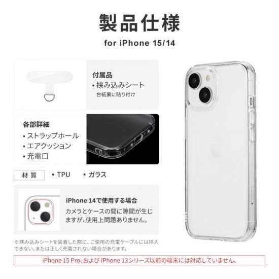 iPhone 15/iPhone 14ȿɻߡѽ饹ϥ֥åɥ UTILO Glass Mat ꥢ ʲ