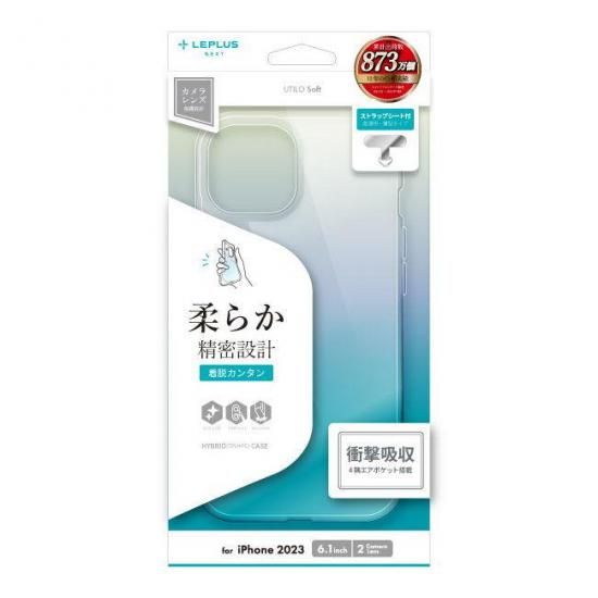 iPhone 15/iPhone 14ۥեȥ UTILO Soft ꥢ ʲ