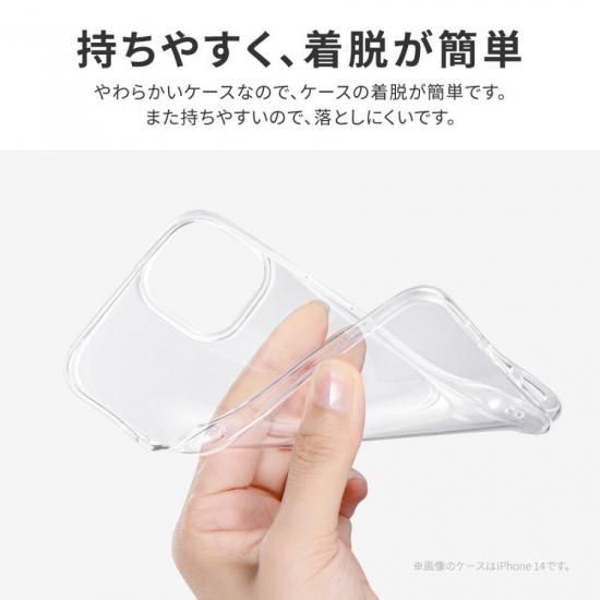 iPhone 15/iPhone 14ۥեȥ UTILO Soft ꥢ ʲ