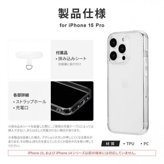 iPhone 15 ProѽѾ׷ϥ֥åɥ UTILO Tough ꥢ ʲ