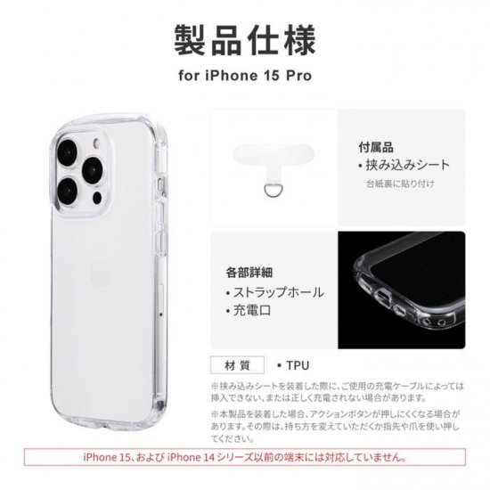 iPhone 15 ProѾ׷饦ɥեȥ UTILO Round ꥢ ʲ