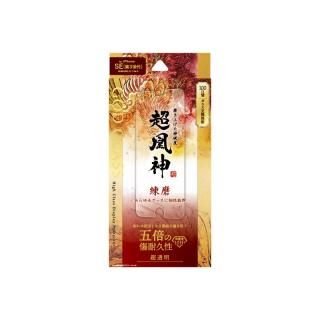 【iPhone SE (第3世代)/SE (第2世代)/8/7/6s/6】  ガラスフィルム「GOD GLASS 超凰神」 練磨 超透明