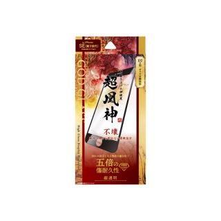 【iPhone SE (第3世代)/SE (第2世代)/8/7/6s/6】  ガラスフィルム「GOD GLASS 超凰神」 不壊 全画面保護 ソフトフレーム 超透明