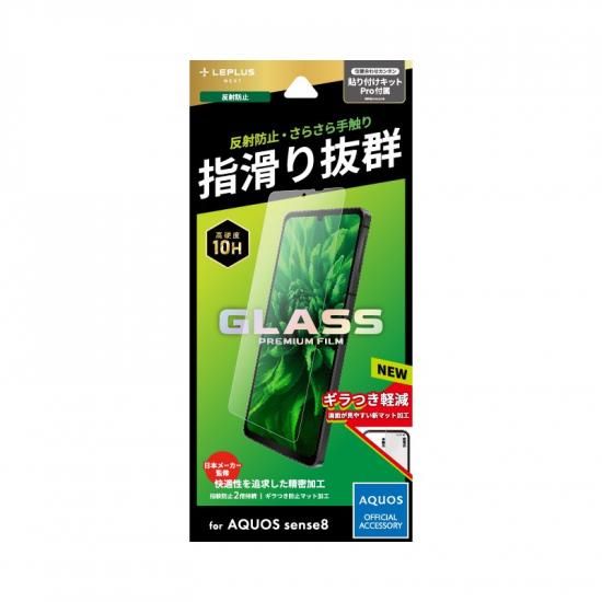 AQUOS sense8 SH-54D/SHG11ۥ饹ե GLASS PREMIUM FILMץɥ ޥåȡȿɻ ʲ