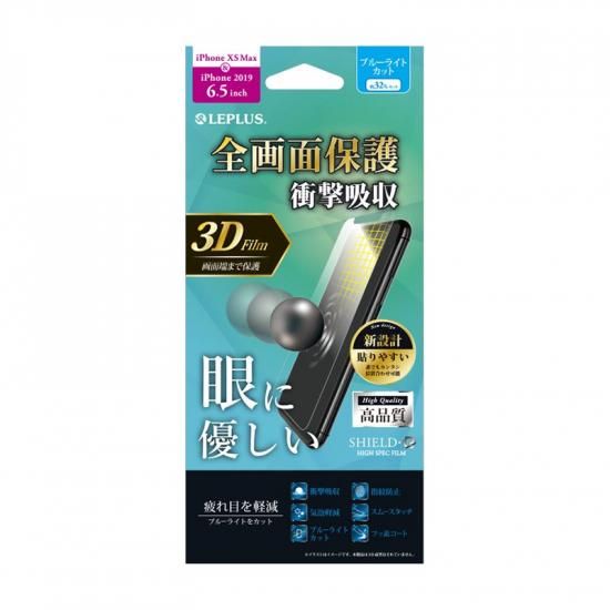 iPhone 11 Pro Max/iPhone XS MaxбݸեSHIELDG HIGH SPEC FILM 3DFilm Ʃ׷ۼ֥롼饤ȥå ʲ