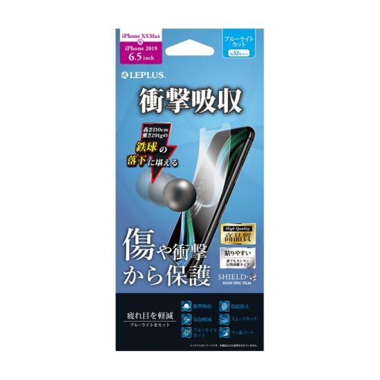 iPhone 11 Pro Max/iPhone XS Maxбݸե SHIELDG HIGH SPEC FILM Ʃ׷ۼ֥롼饤ȥå ʲ