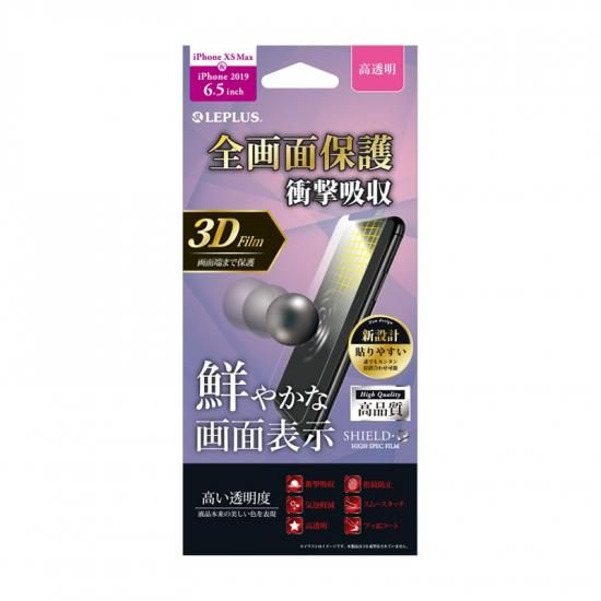 iPhone 11 Pro Max (iPhone XS Maxб)ݸեSHIELDG HIGH SPEC FILM 3DFilm Ʃ׷ۼ ʲ