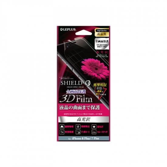 iPhone 8 Plus/7 PlusݸեSHIELDG HIGH SPEC FILM 3D Film׷ۼ ʲ