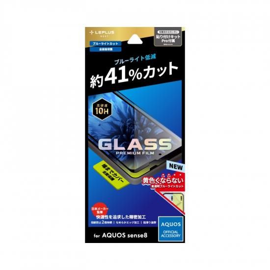 AQUOS sense8 SH-54D/SHG11ۥ饹ե GLASS PREMIUM FILMݸ ֥롼饤ȥå ʲ