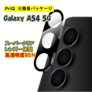 PriQա Galaxy A54 5G SC-53D/SCG21бۥݸ饹ե 󥺰η ѡꥢ Ʃ95%