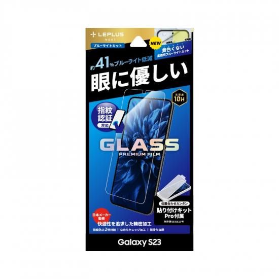 Galaxy S23 SC-51D/SCG19ۥ饹ե GLASS PREMIUM FILMץɥ ֥롼饤ȥåȡԴͥ ʲ