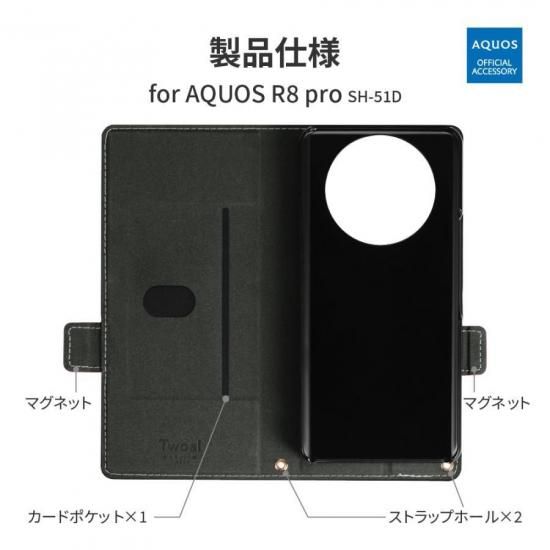 AQUOS R8 pro SH-51DPU쥶Ģ Twoal W ʲ