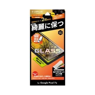 <img class='new_mark_img1' src='https://img.shop-pro.jp/img/new/icons55.gif' style='border:none;display:inline;margin:0px;padding:0px;width:auto;' />Google Pixel 7a 饹ե GLASS PREMIUM FILMݸ ѡꥢ
