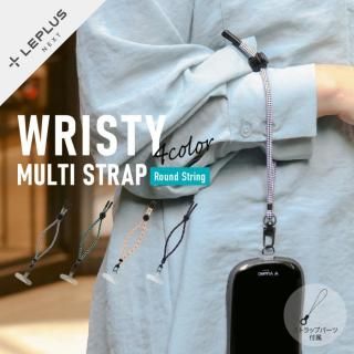 【スマートフォン汎用】ハンドストラップ 「WRISTY MULTI STRAP」丸紐タイプ